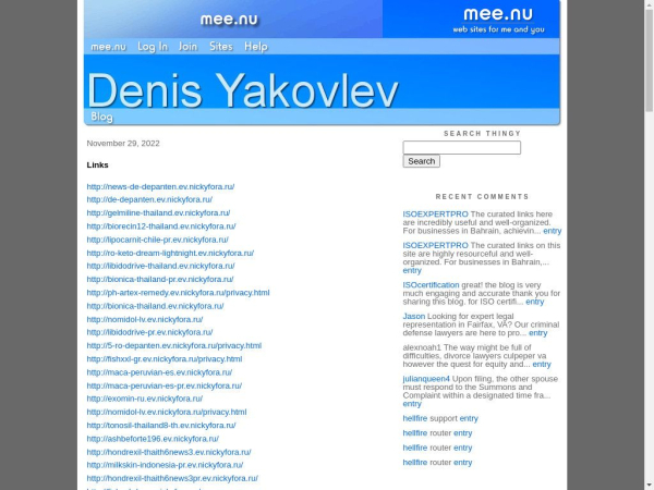 denisyakovlev.mee.nu